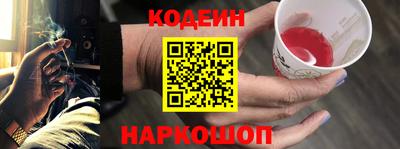 синтетический гашиш Камышлов