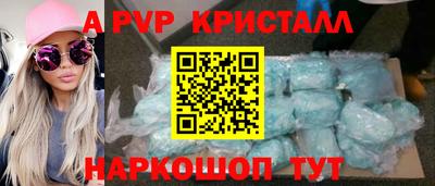амфетамин Канаш