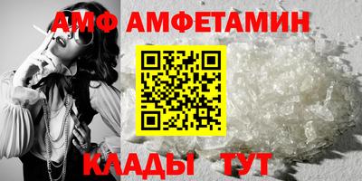 бутират Кандалакша