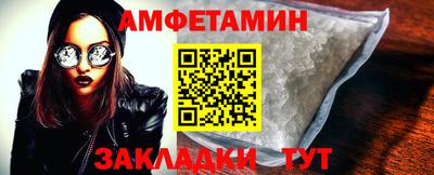 мяу мяу кристалл Беслан