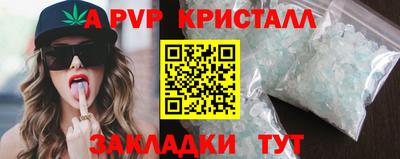 амфетамин Канаш
