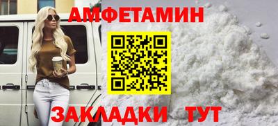 сатива Бийск