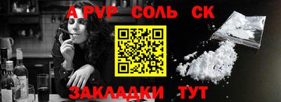 синтетический гашиш Камышлов