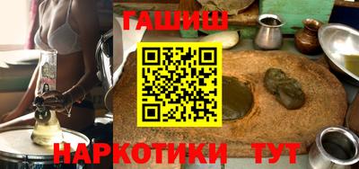 мяу мяу кристалл Беслан