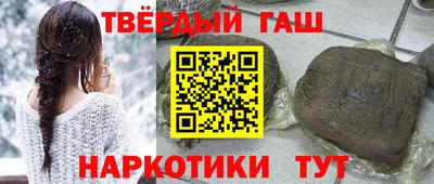 бутират Кандалакша