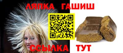 синтетический гашиш Камышлов