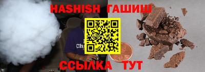 мяу мяу кристалл Беслан