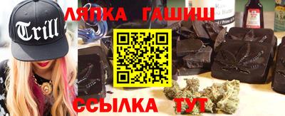 бутират Кандалакша