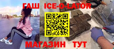 мяу мяу кристалл Беслан