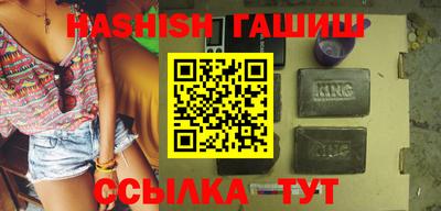 сатива Бийск