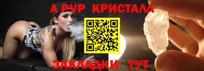 сатива Бийск