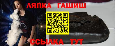 синтетический гашиш Камышлов