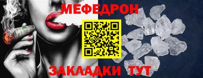 синтетический гашиш Камышлов