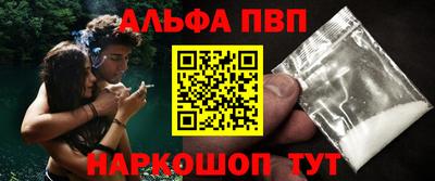 амфетамин Канаш