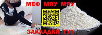 бутират Кандалакша