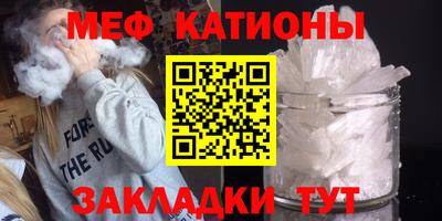 соль ск Балаково