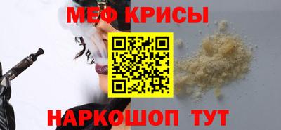 синтетический гашиш Камышлов