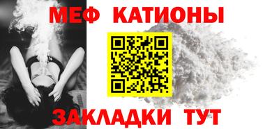 бутират Кандалакша
