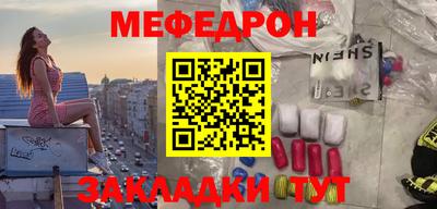 сатива Бийск