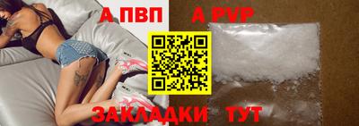 мяу мяу кристалл Беслан