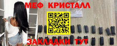 амфетамин Канаш