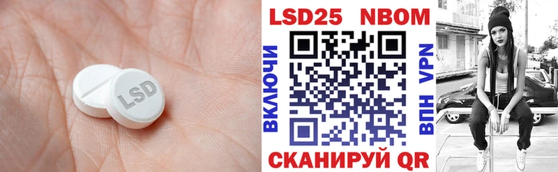 закладки  Лянтор  LSD-25 экстази ecstasy 