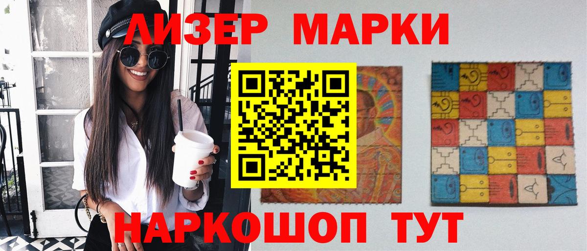 ЛСД экстази кислота Лянтор