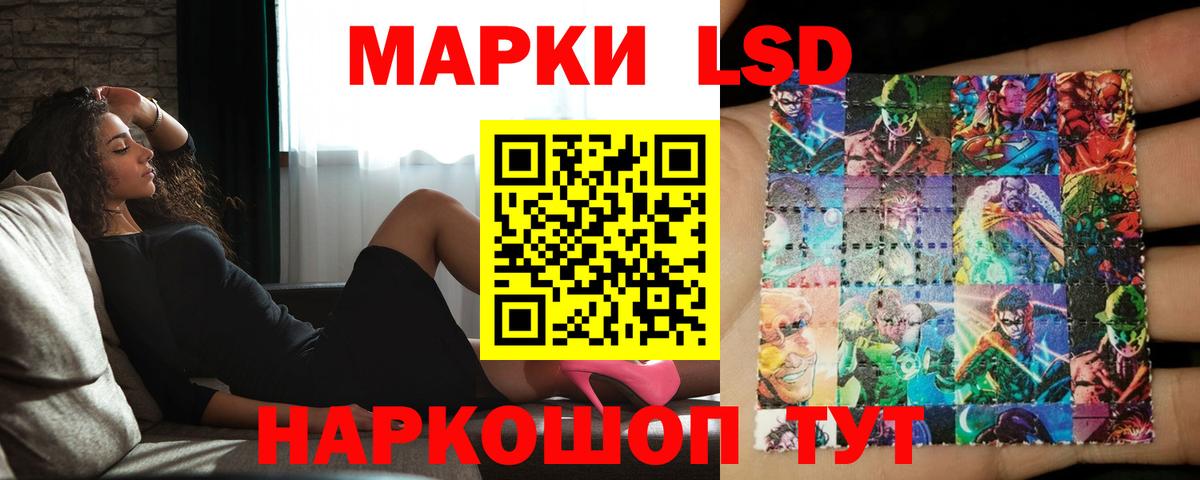 ЛСД экстази ecstasy  Лянтор  LSD-25 экстази кислота 