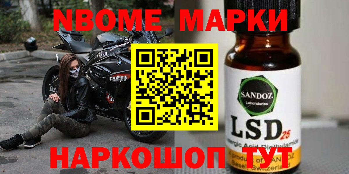Лянтор  LSD-25 экстази кислота  Лсд 25 экстази кислота  Вход с VPN 