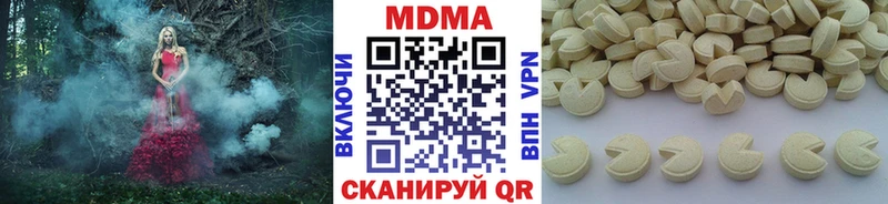 МДМА Molly  гидра как войти  Лянтор 