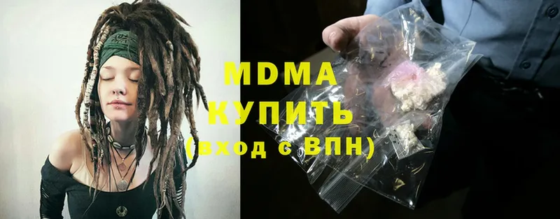 MDMA crystal  Лянтор 