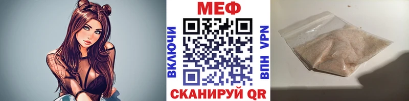 где купить наркотик  Лянтор  мега зеркало  Меф mephedrone 