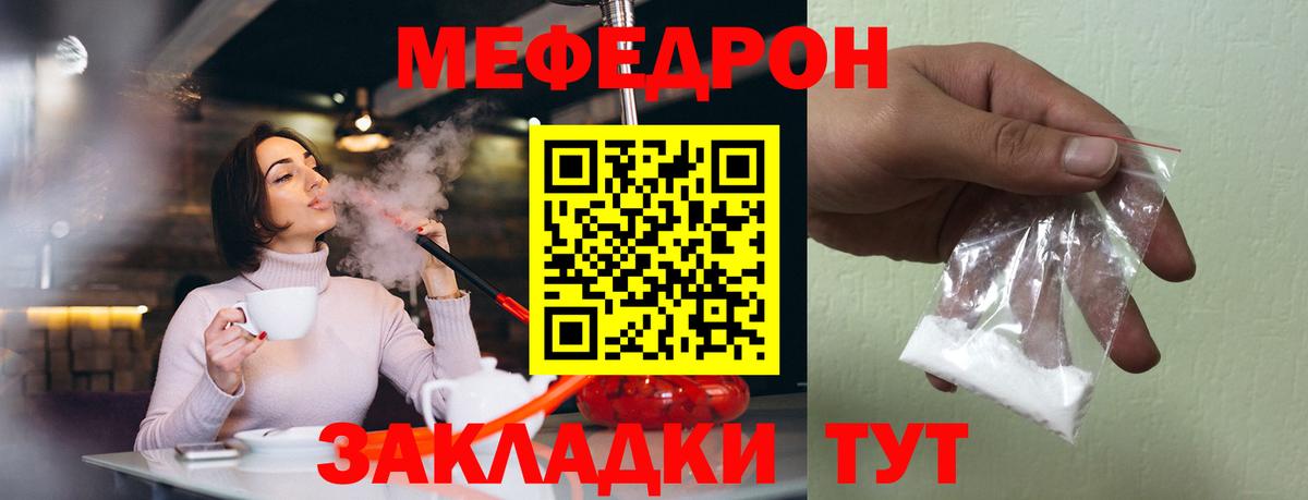 Мефедрон  blacksprut маркетплейс  Меф мука  Вход с VPN  Лянтор  Меф 4 MMC 