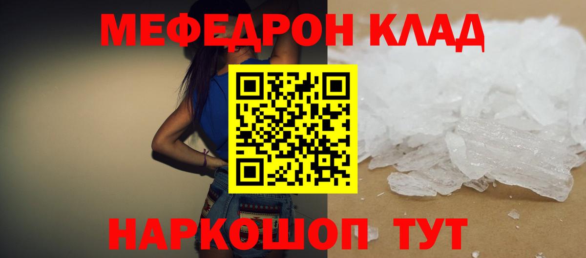 АМФ   Бошки Шишки  COCAIN  Вход с VPN  Лянтор  Мефедрон кристаллы 