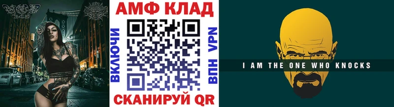 Метамфетамин пудра  Лянтор 