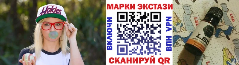 Марки NBOMe 1,5мг  магазин продажи наркотиков  Лянтор 