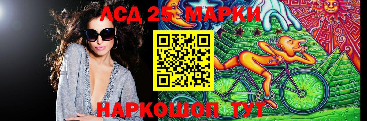 Марки N-bome 1500мкг  Вход с VPN  Лянтор 
