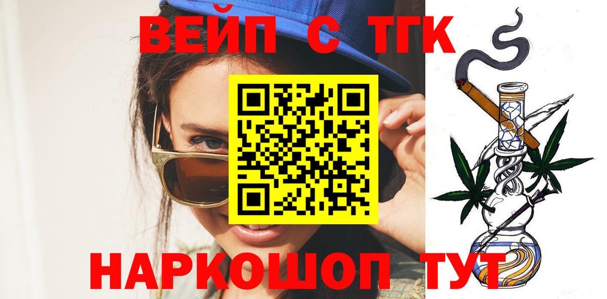 купить закладку  Лянтор  Дистиллят ТГК гашишное масло  Дистиллят ТГК гашишное масло 