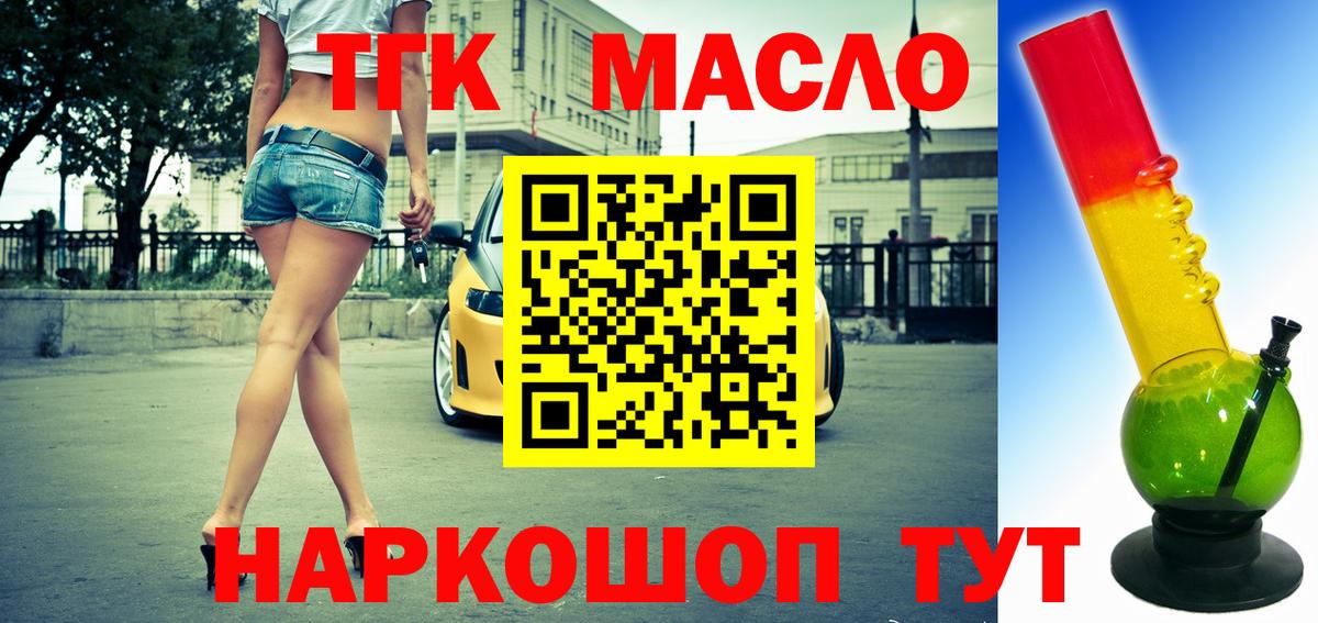 Каннабис  МДМА  Лянтор  Вход с VPN  Хэш  А ПВП  НБОМе  МЕФ  Гарик  Кислота  Бошки Шишки  COCAIN 