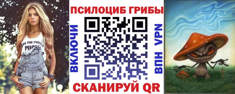 где купить наркоту  Лянтор  mega ONION  Галлюциногенные грибы прущие грибы 