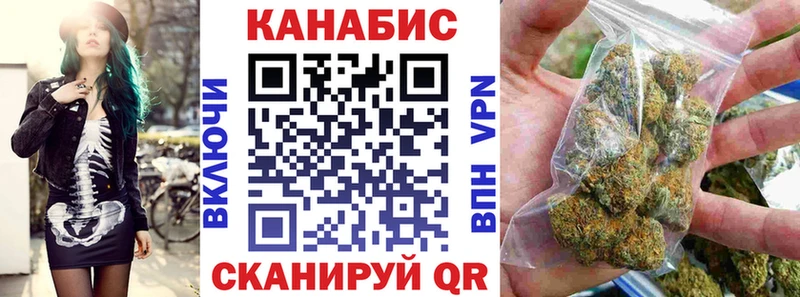 Канабис VHQ  купить  сайты  Лянтор 