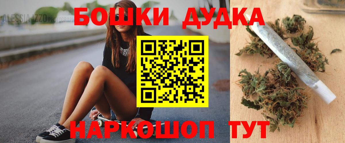 МАРИХУАНА конопля  Вход с VPN  Конопля планчик  Лянтор  Бошки Шишки VHQ 