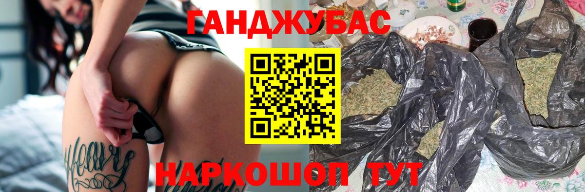 МАРИХУАНА семена  Каннабис ГИДРОПОН  Бошки Шишки Ganja  Бошки Шишки White Widow  Лянтор 
